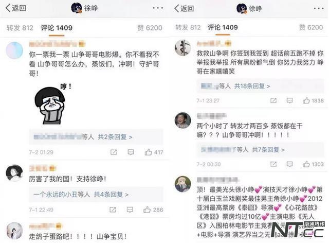 徐峥因为我不是药神没戏拍了吗,我不是药神是徐峥的封神之作吗