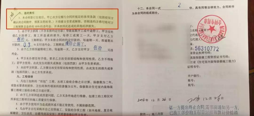 铭品装饰有什么问题,铭品装饰存在什么问题