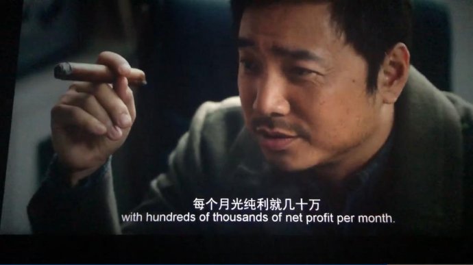 最新电视剧我不是药神,中国电影我不是药神高清版