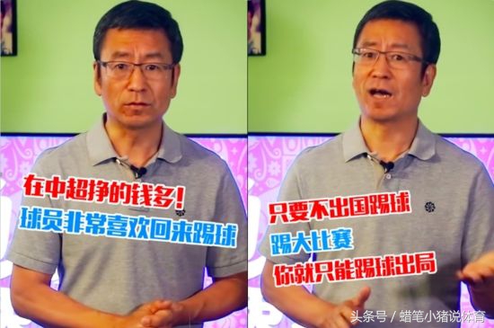 中国足球水平与日本韩国差距原因,中国足球为什么比不过日本韩国