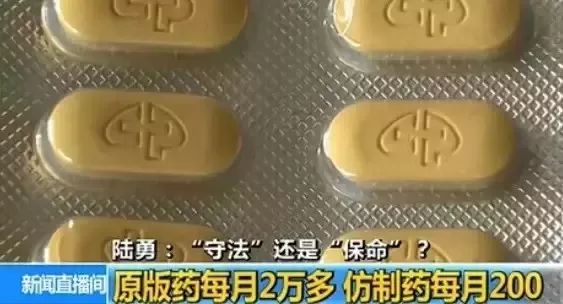 我不是药神国产电视剧,我不是药神hd完整版