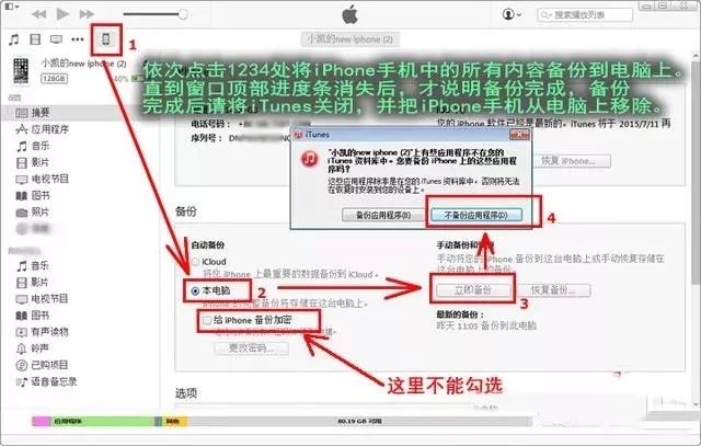 黑客教你简单解密,查手机通话记录绝招