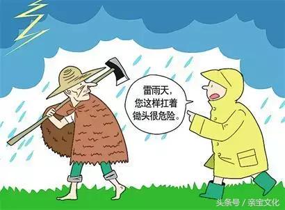 打雷会吓到孩子吗,怎么告诉孩子打雷不要害怕