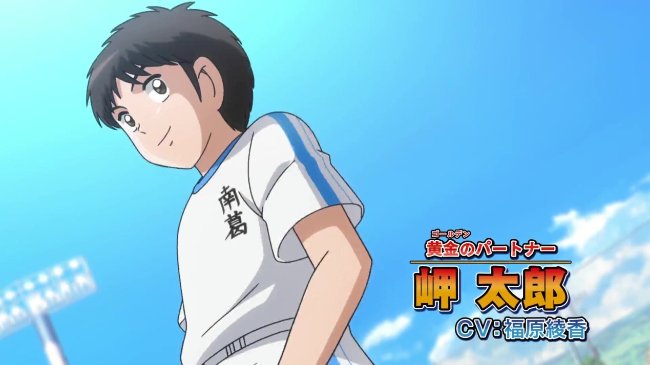 关于足球的动漫人物,有没有什么关于足球的动漫