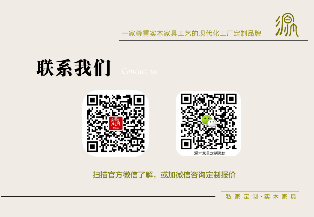 源木工坊家具,源木工坊家具图片及价格