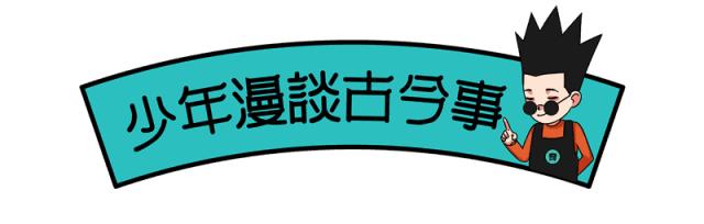 为什么世界杯上，运动员喜欢互相摸屁股？