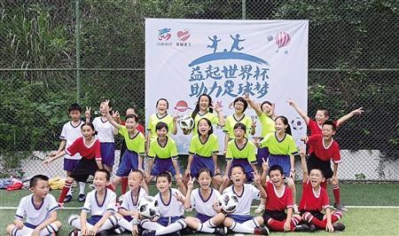 我们办了一场“乡村世界杯”，孩子们赛场上都铆足了劲