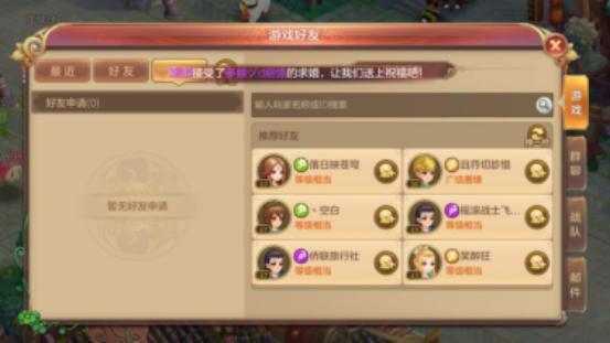 自由幻想手游新手搬砖攻略,自由幻想手游新手入门