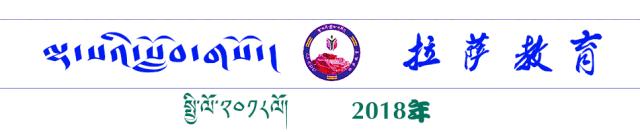 全国青少年足球满天星训练营,2021西藏拉萨满天星足球训练营