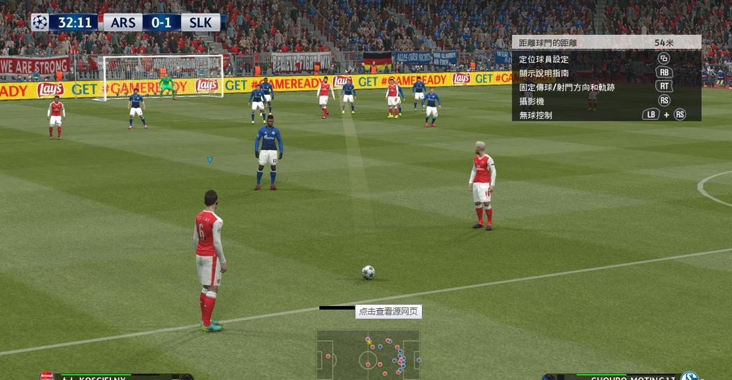 实况足球门将发球踢进对方球门,实况足球守门员在球门射门进球