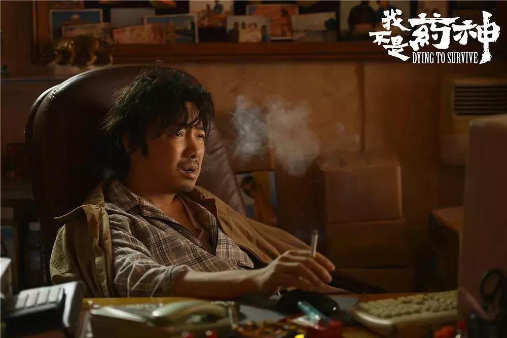 我不是药神生命漫长也短暂,我不是药神在现实中可行吗