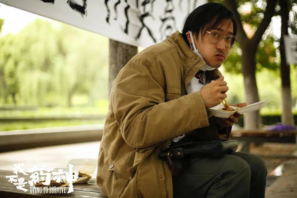 我不是药神生命漫长也短暂,我不是药神在现实中可行吗