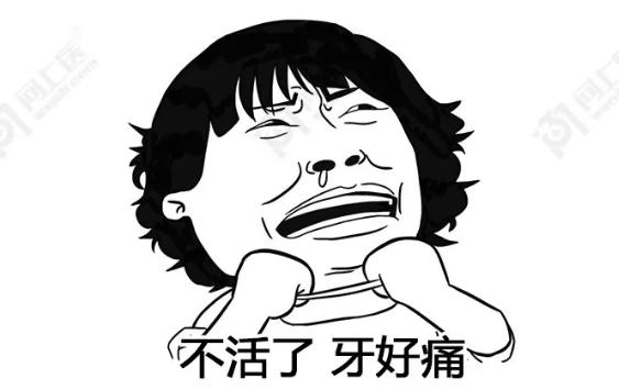 智齿痛得特别厉害怎么办,智齿痛得厉害怎么缓解