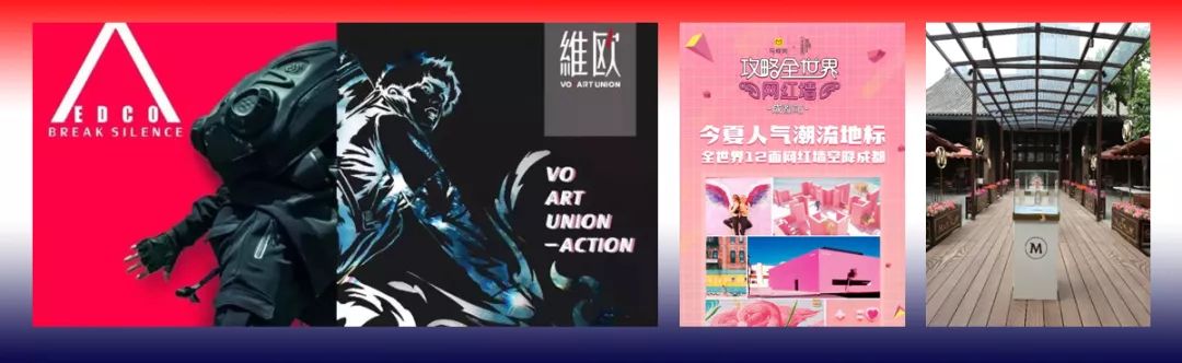 第42期“济济多士，烝烝皇皇；武侯武圣，一锅好汤”