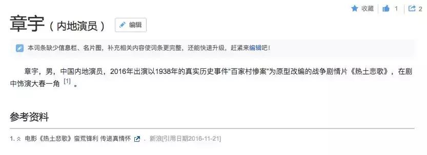 一口气看完系列电影我不是药神,看完我不是药神观后感