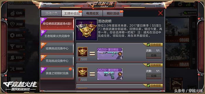 夏日大狂欢游戏,夏日狂欢大促