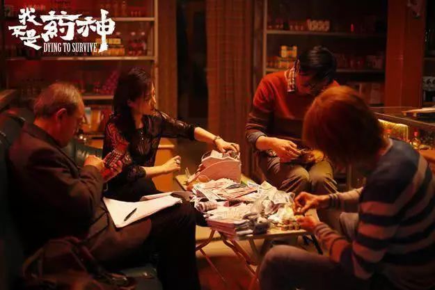 努力活着我不是药神,我不是药神领悟出来的道理