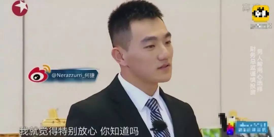 张馨予自曝黑历史,张馨予与兵哥哥过得咋样了