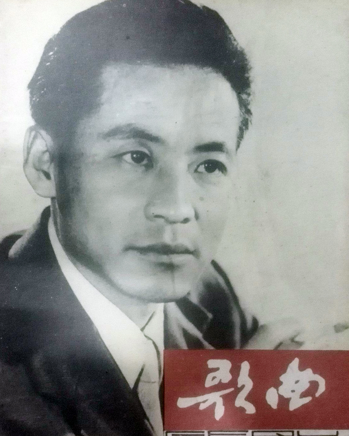 朱明瑛李谷一,朱明瑛沈小岑郑绪岚