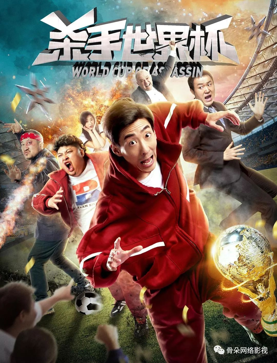 情怀至上,情怀至上1978