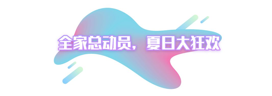 万科足球赛直播,2019万科社区足球联赛