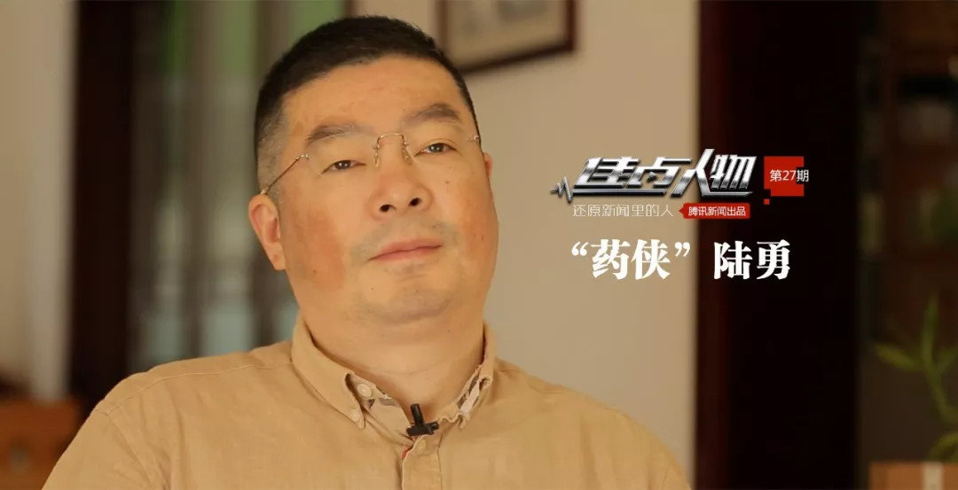 从我不是药神看到哪些法律问题,从我不是药神开始穿越