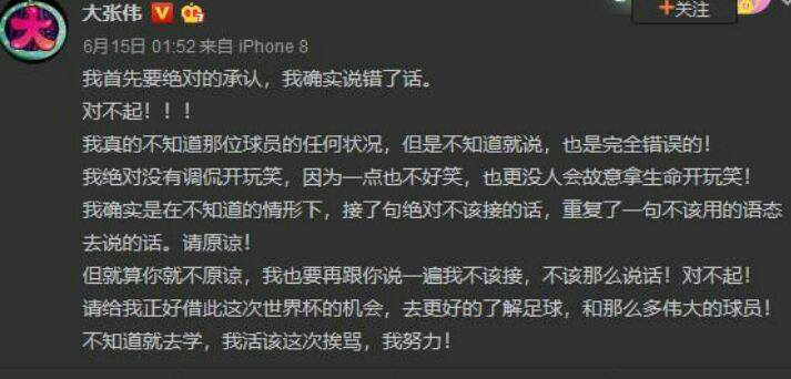 徐冬冬和陈奕迅,徐冬冬世界杯看足球