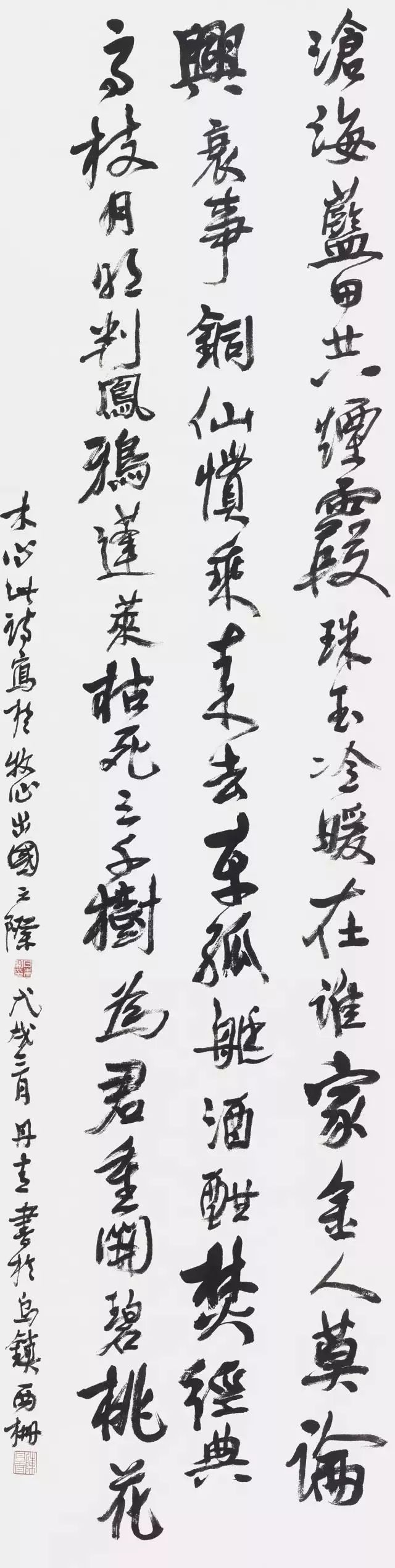 陈丹青的书法作品欣赏,陈丹青玩书法让人意想不到