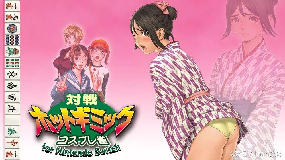 玩家谨慎！市场上已出现假冒SwitchPro手柄！｜Jump简报