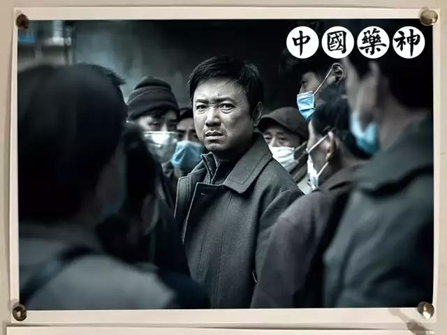 我不是药神只为济世救人,我不是药神希望片段