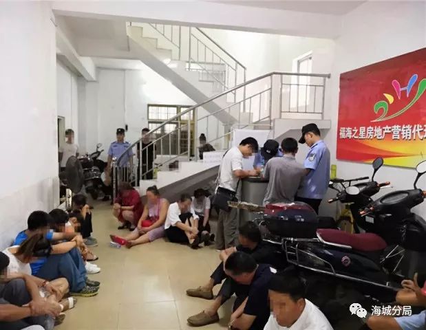 北海做地产的是传销吗,北海卖房的是不是传销