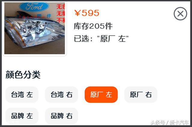 车灯发黄有必要换吗,车灯发黄应该更换远光还是近光