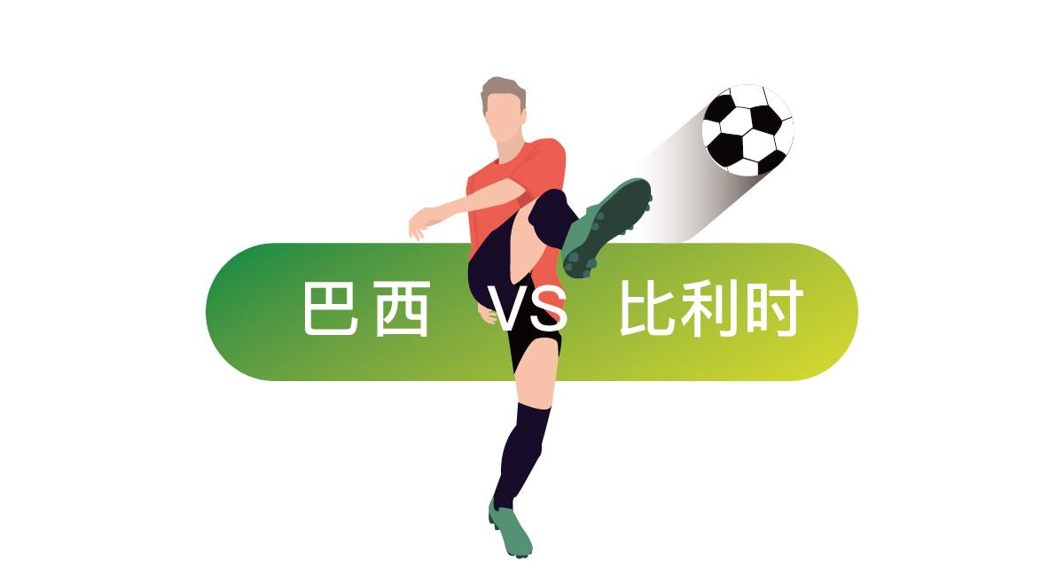 提前进入8强,8强开赛