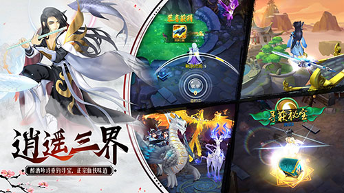 寻仙觅妖欢聚,寻仙最新版本更新时间表官网