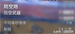 世界杯英国踢谁7比0,足球世界杯英国