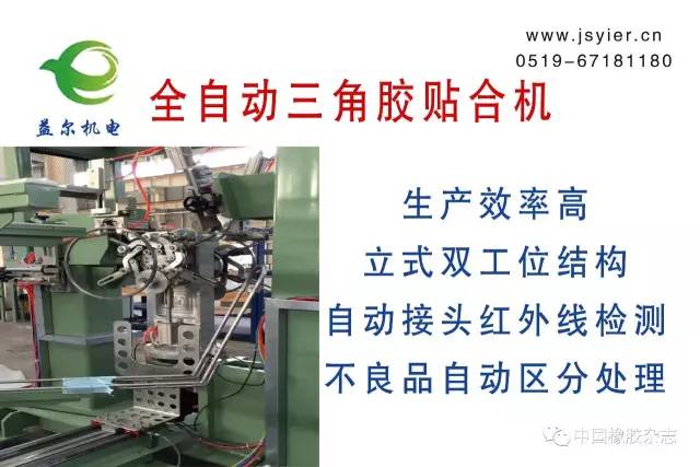 赛轮金宇什么时候签约,赛轮轮胎股票业绩好怎么总是跌