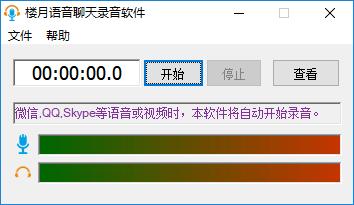 skype怎么打视频电话,skype电话
