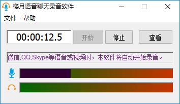 skype怎么打视频电话,skype电话