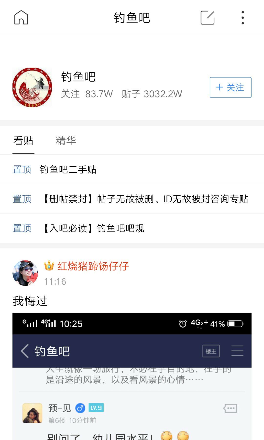 畅谈人生的100个方法,畅谈人生百态经典语录大全