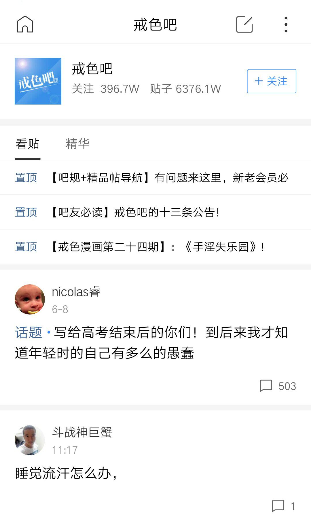 畅谈人生的100个方法,畅谈人生百态经典语录大全