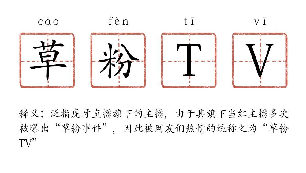 主播私生活如此成灾，表面一套背地一套，正能量主播只是装样子！