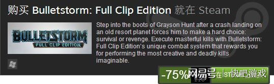 steam夏促打折足球,steam足球经理2021中国攻略