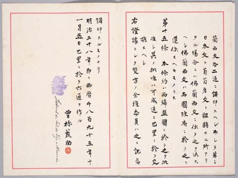 日本足球近30年的发展历程,浅谈日本足球的崛起