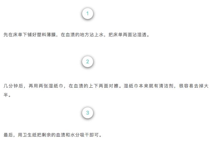 女生生理期总是弄脏床单怎么办,防止生理期弄脏床单的妙招