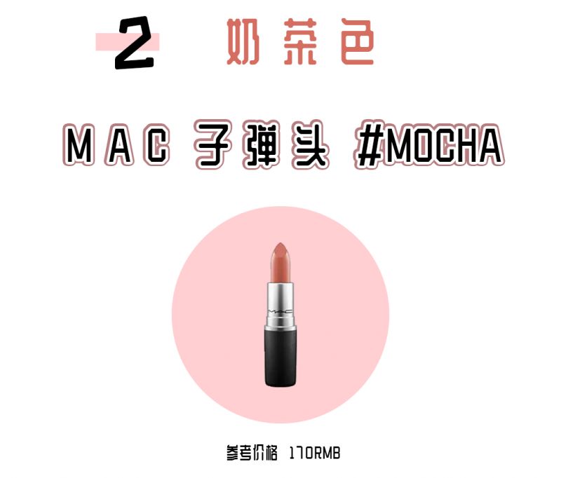 千万不要买的唇釉,值得入手的几款经典口红牌子