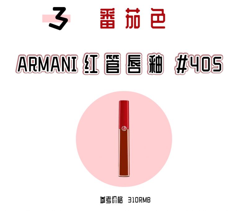 千万不要买的唇釉,值得入手的几款经典口红牌子