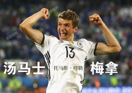 世界杯搞笑球员名字,搞笑内马尔梅西世界杯