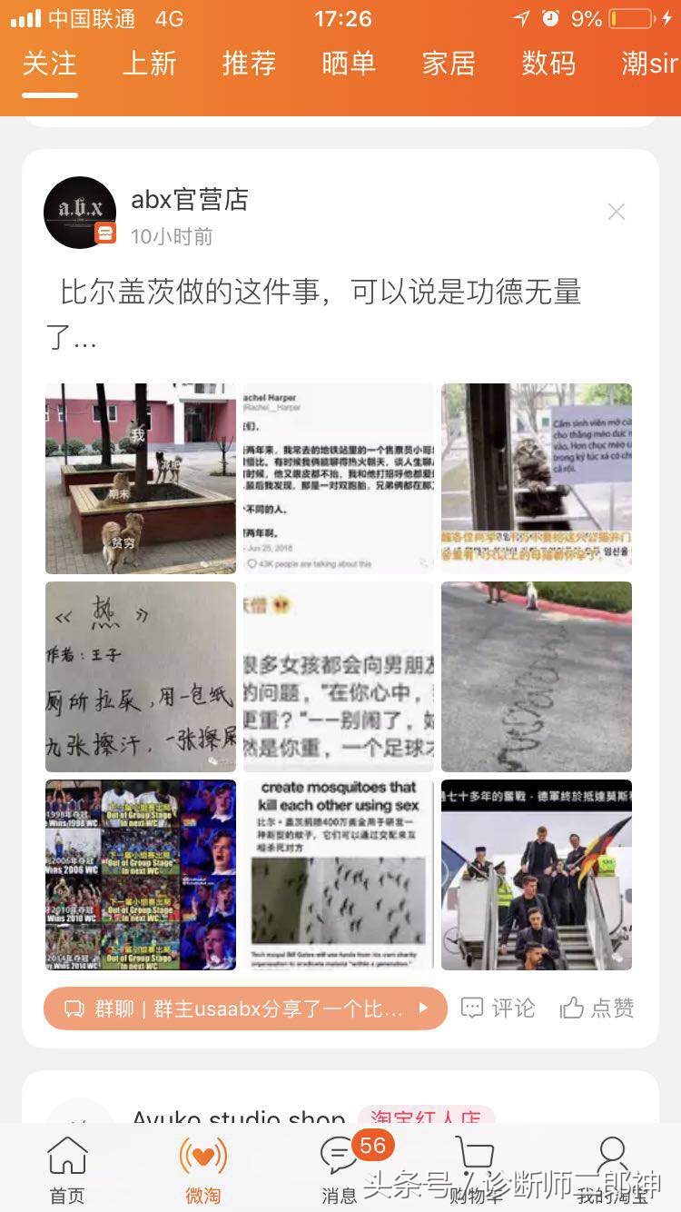 淘宝店铺该如何做内容运营,淘宝店铺如何进行营销