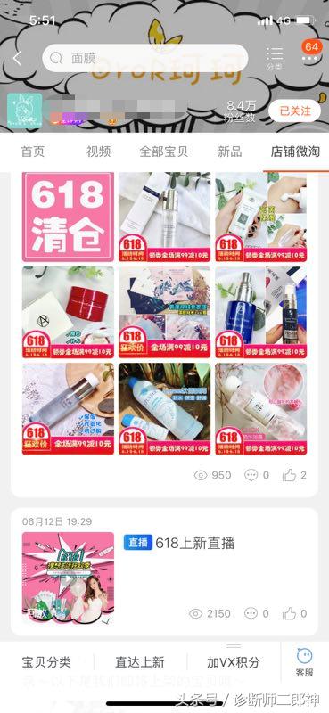 淘宝店铺该如何做内容运营,淘宝店铺如何进行营销