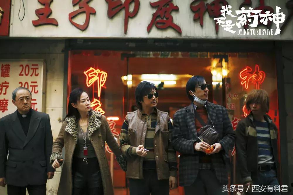 我不是药神在线免费观看完整版,我不是药神中一支药多少钱